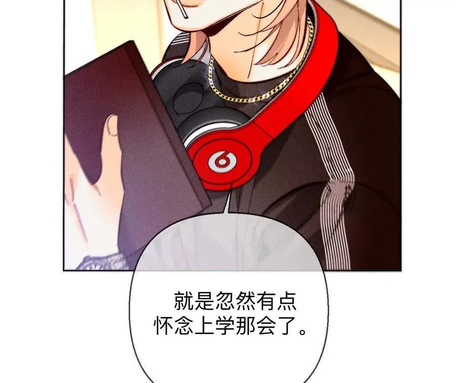 三对命中注定之爱 第95页