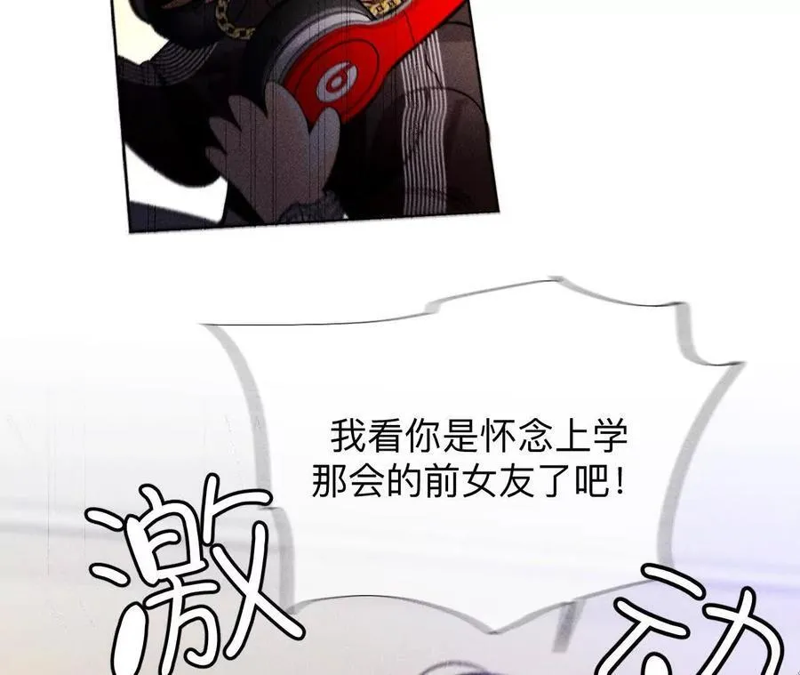 三对命中注定之爱 第99页