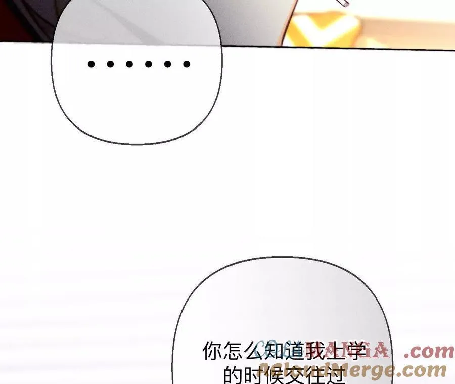 三对命中注定之爱 第105页