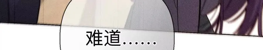三对命中注定之爱 第108页