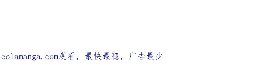 三对命中注定之爱 第112页