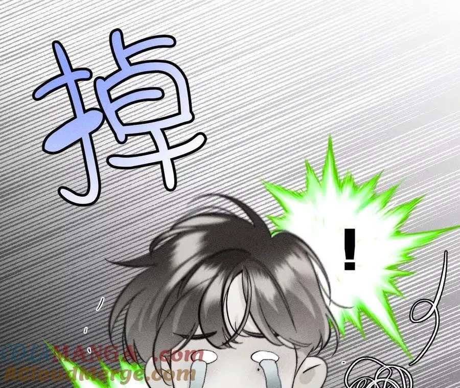 别杀我！ 第33页