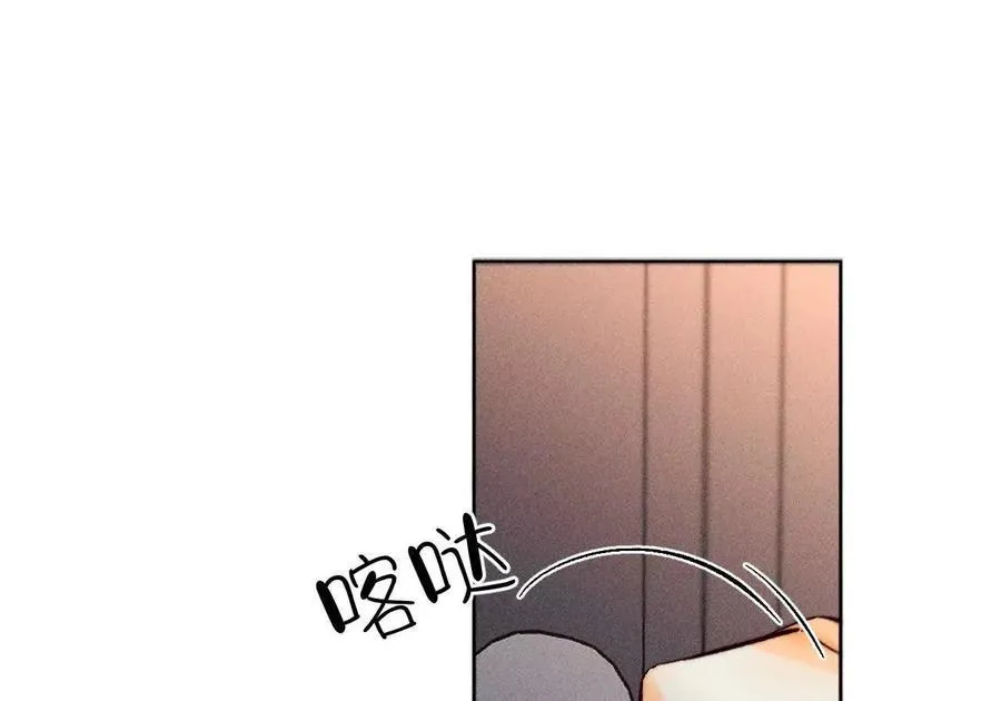 别杀我！ 第44页