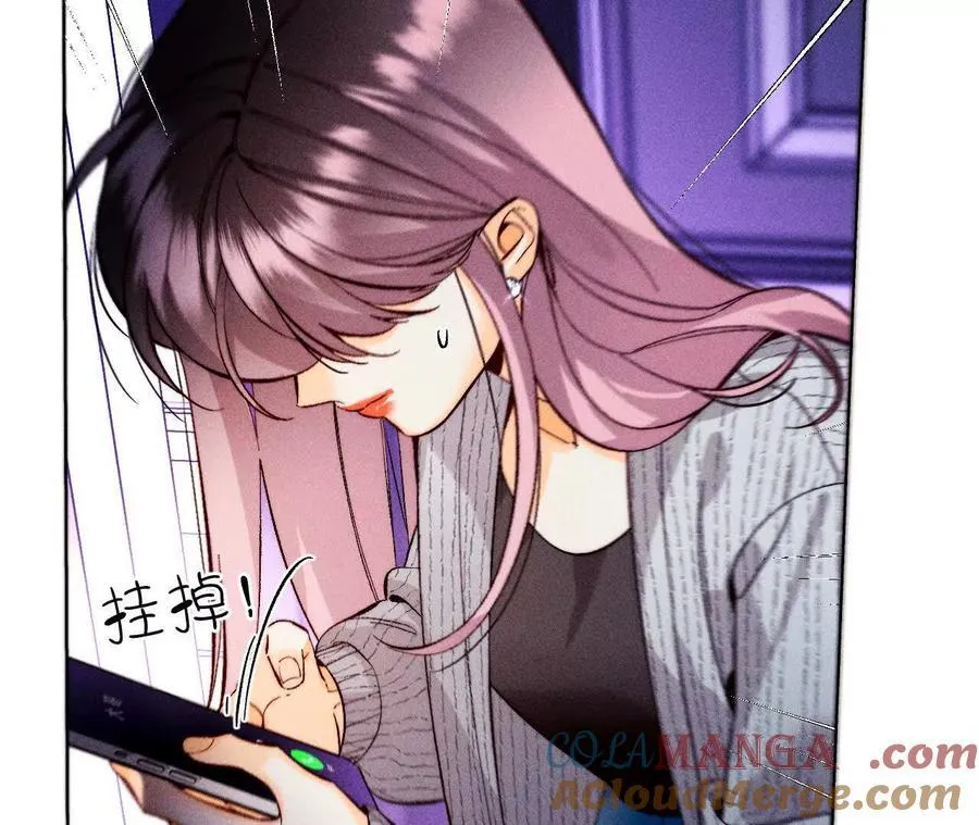 别杀我！ 第61页