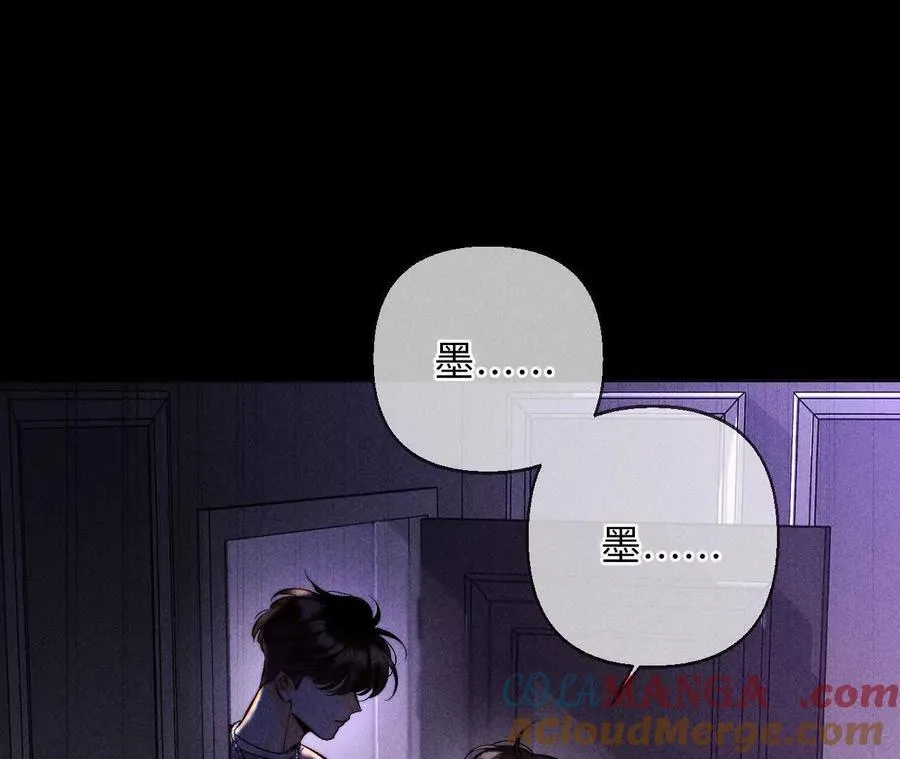 别杀我！ 第69页