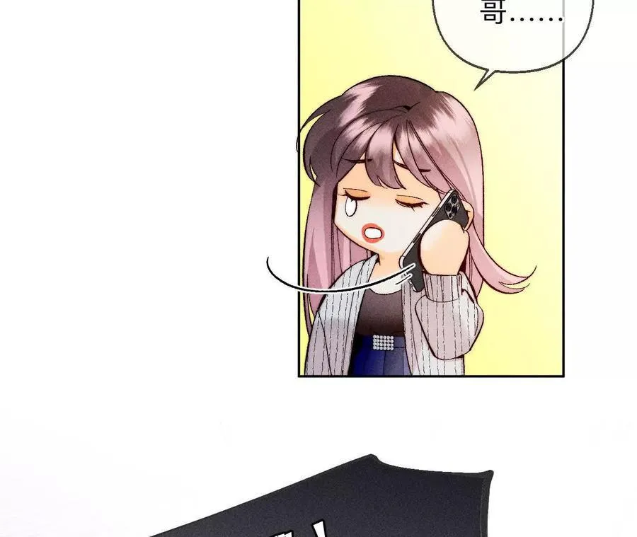 别杀我！ 第102页