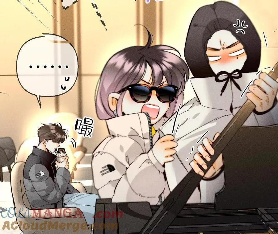 别杀我！ 第113页