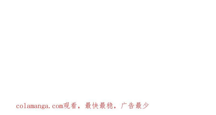 别杀我！ 第115页