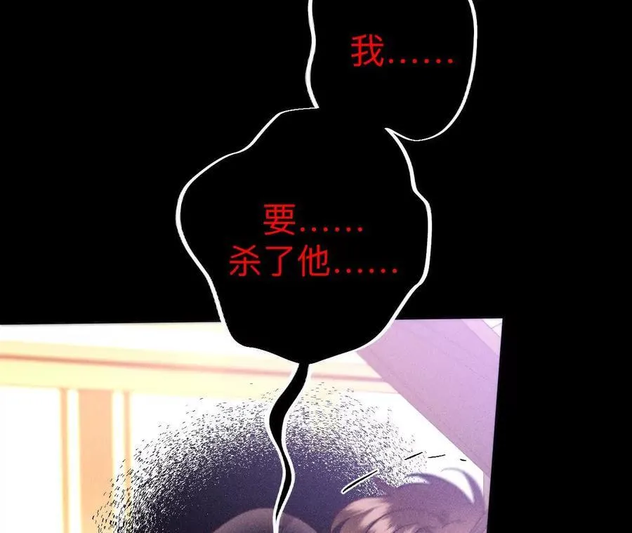 我们不是来抓奸的！ 第47页