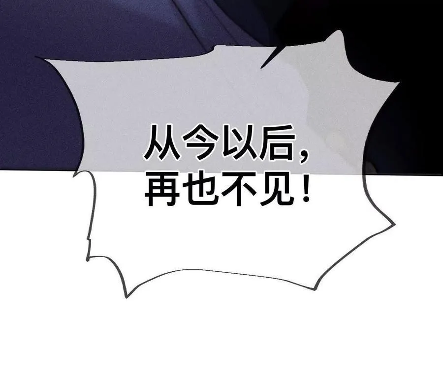 我们不是来抓奸的！ 第74页