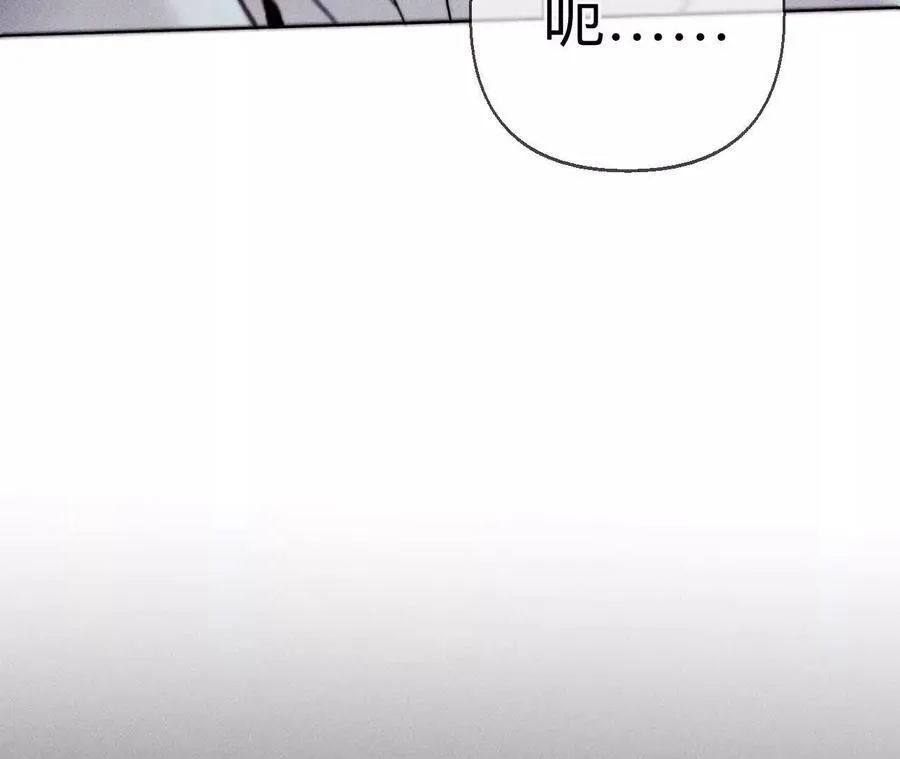 我们不是来抓奸的！ 第103页