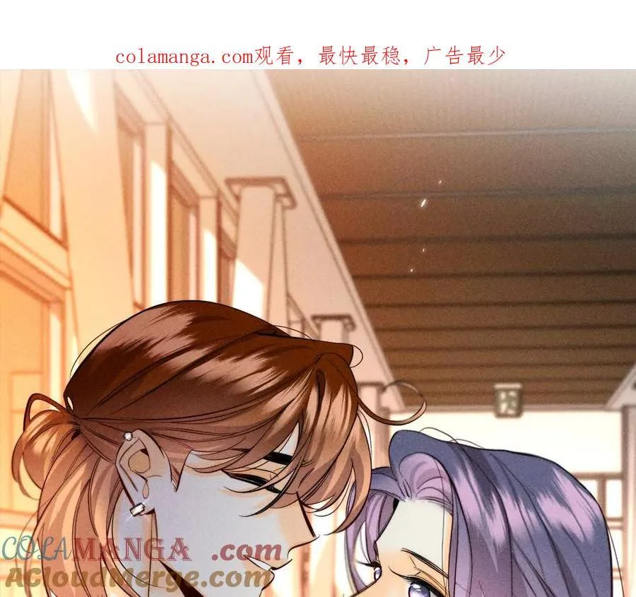 唯一灵魂之伴侣（上） 第1页