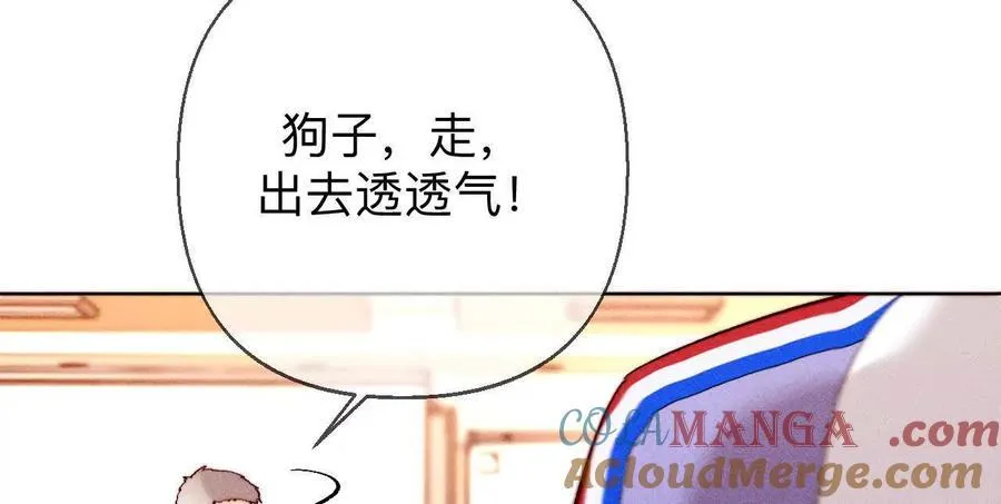 唯一灵魂之伴侣（上） 第17页