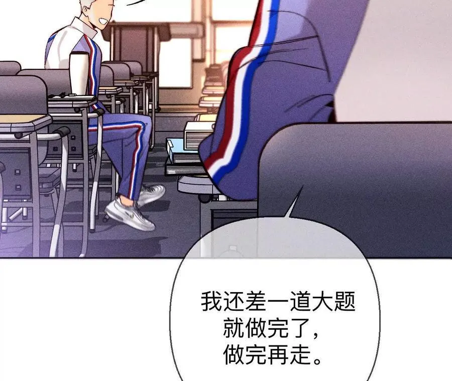 唯一灵魂之伴侣（上） 第18页