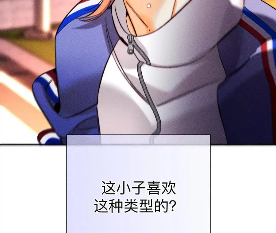 唯一灵魂之伴侣（上） 第36页