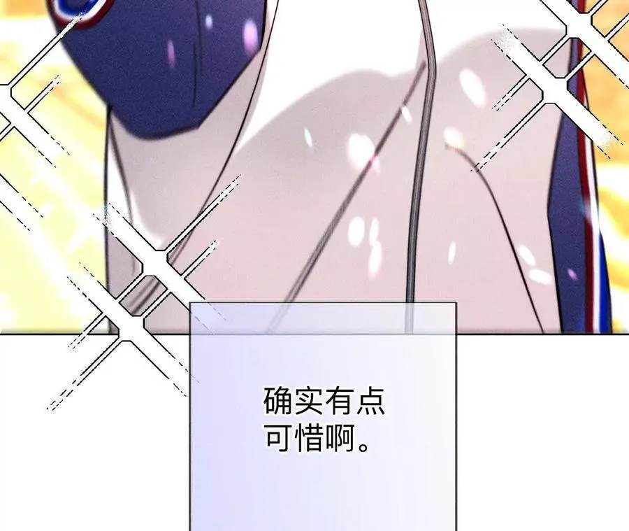 唯一灵魂之伴侣（上） 第47页