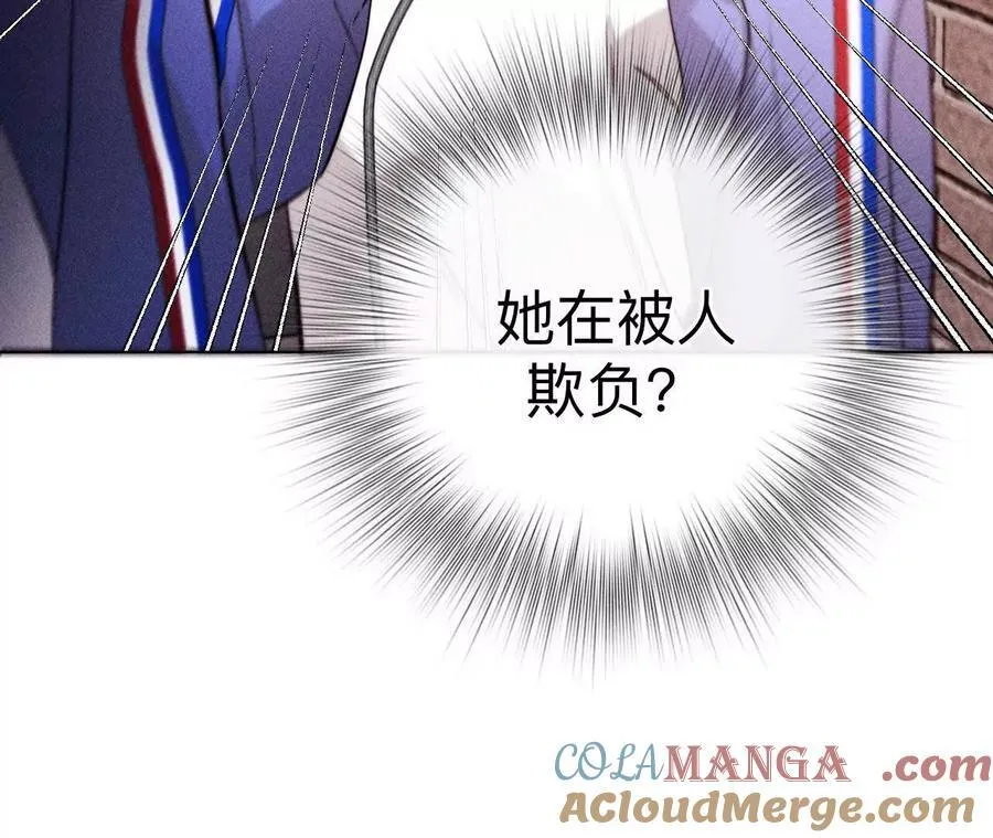 唯一灵魂之伴侣（上） 第97页