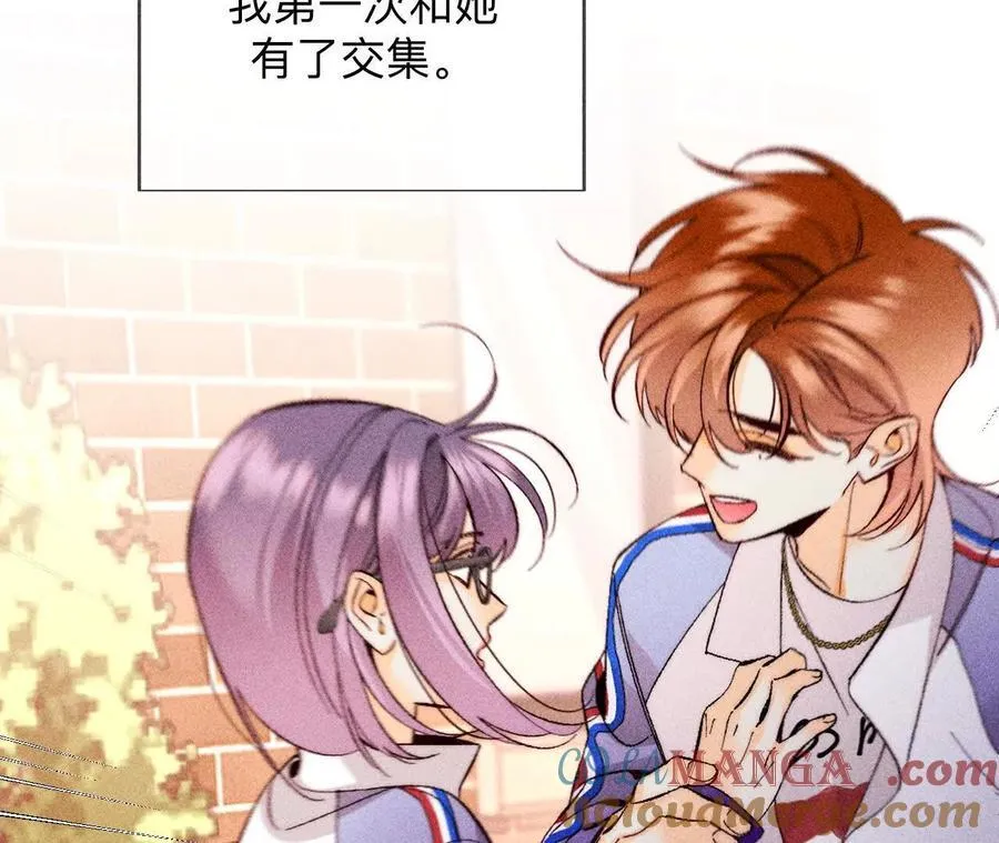唯一灵魂之伴侣（上） 第105页