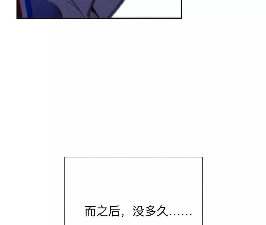 唯一灵魂之伴侣（上） 第115页