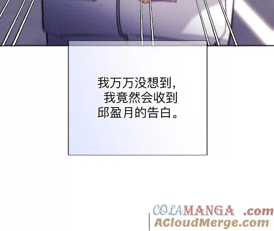 唯一灵魂之伴侣（上） 第129页