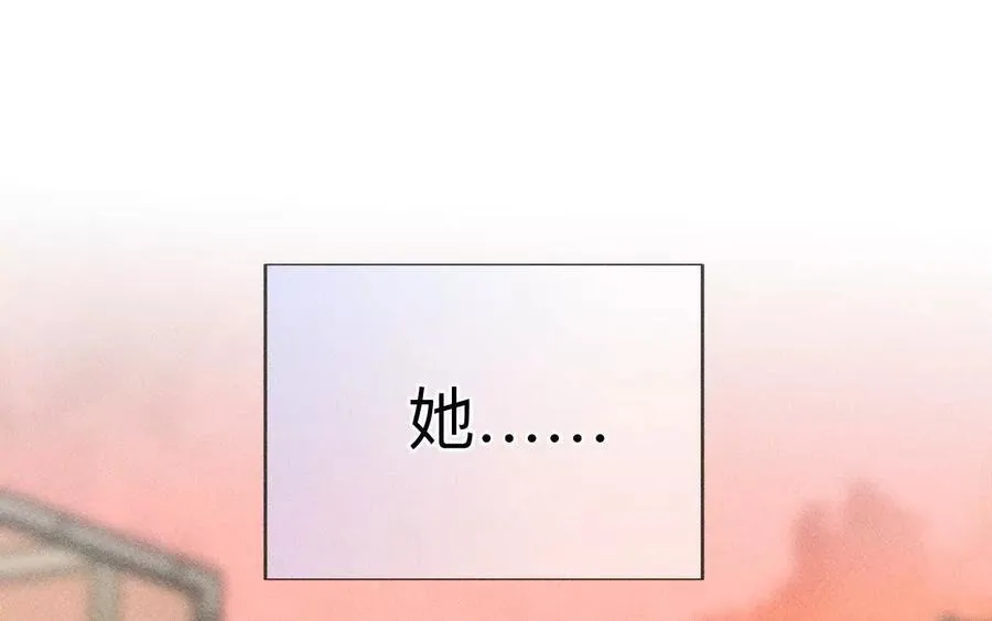 唯一灵魂之伴侣（上） 第131页
