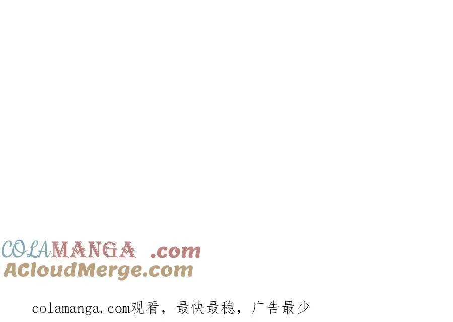 唯一灵魂之伴侣（上） 第137页