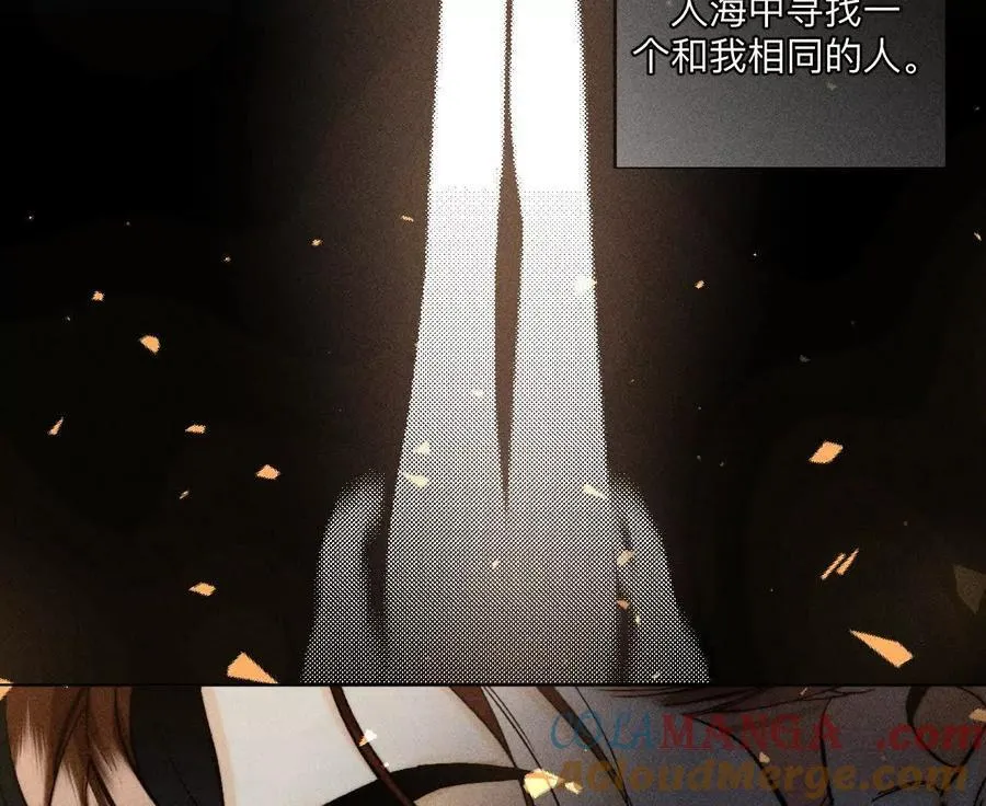 大哥的秘密 第9页