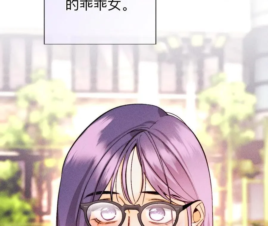 大哥的秘密 第16页