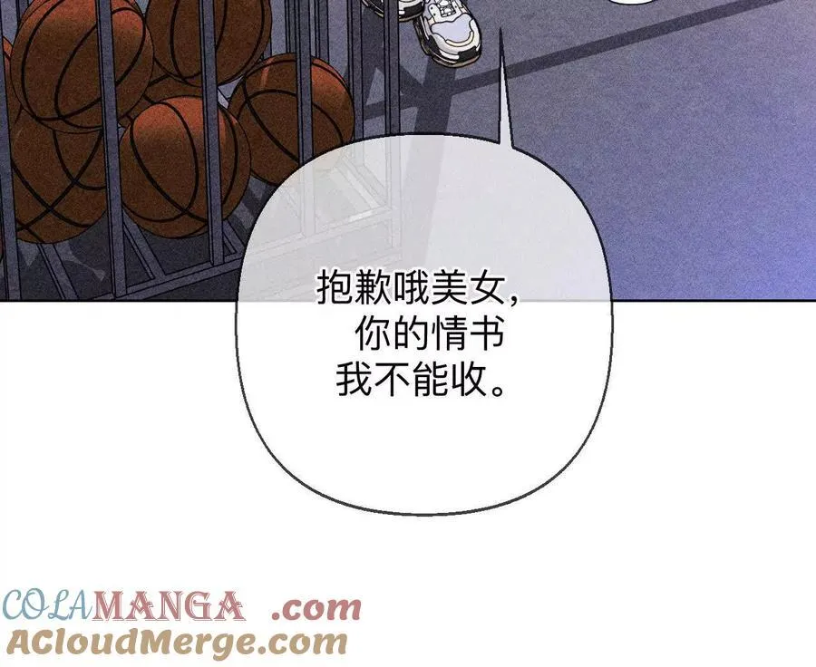 大哥的秘密 第21页