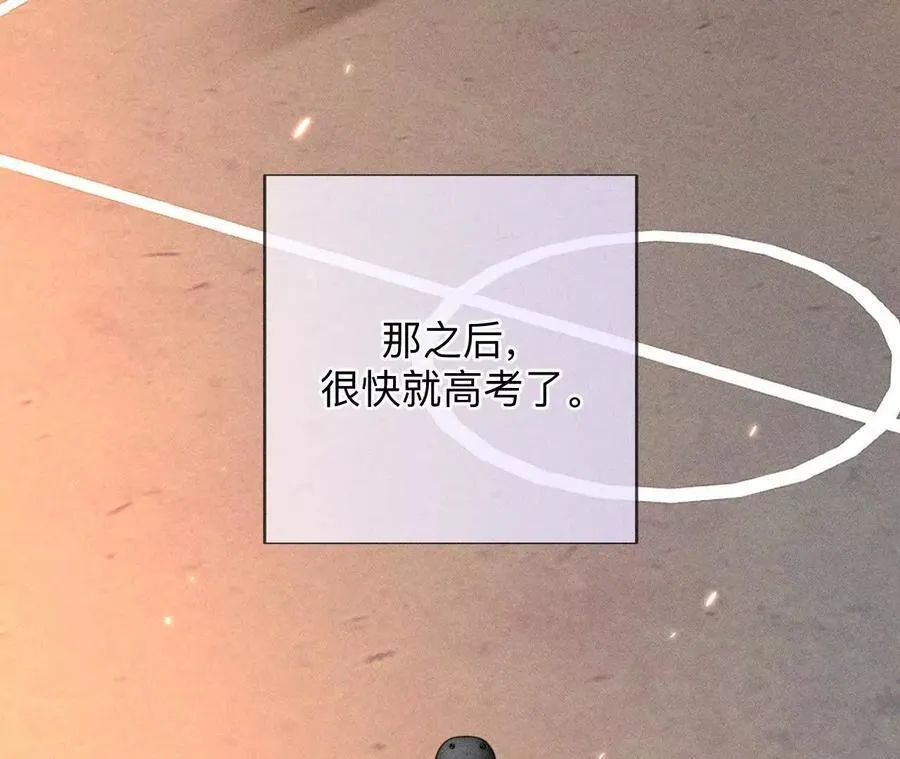 大哥的秘密 第28页