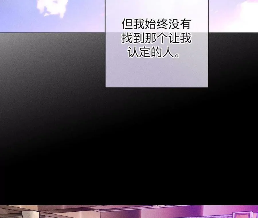 大哥的秘密 第32页