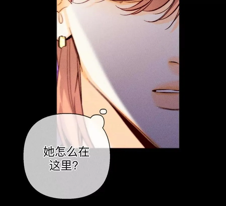 大哥的秘密 第39页