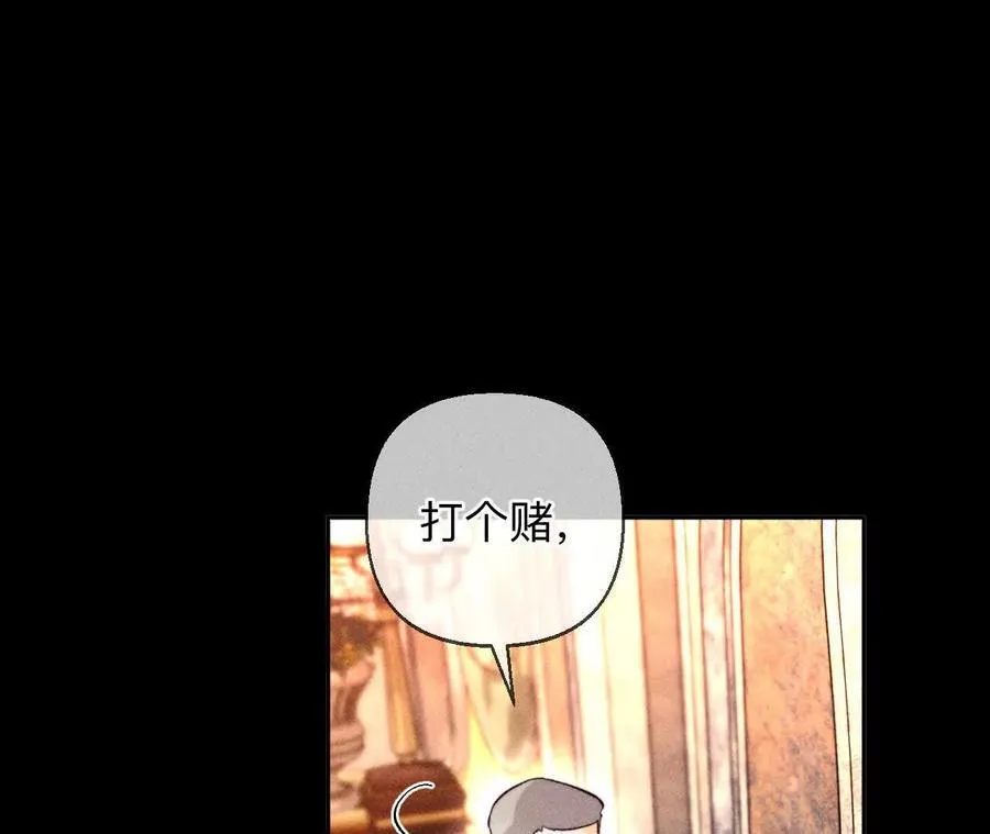 大哥的秘密 第40页