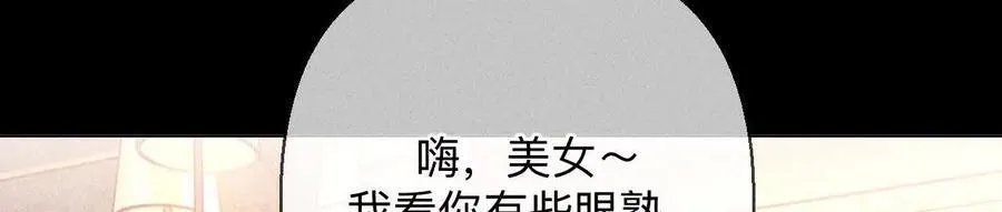 大哥的秘密 第43页