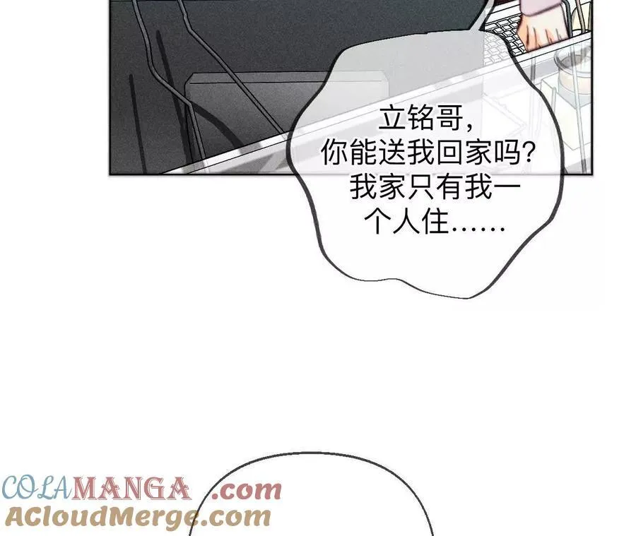 大哥的秘密 第65页