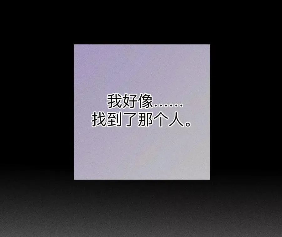 大哥的秘密 第74页