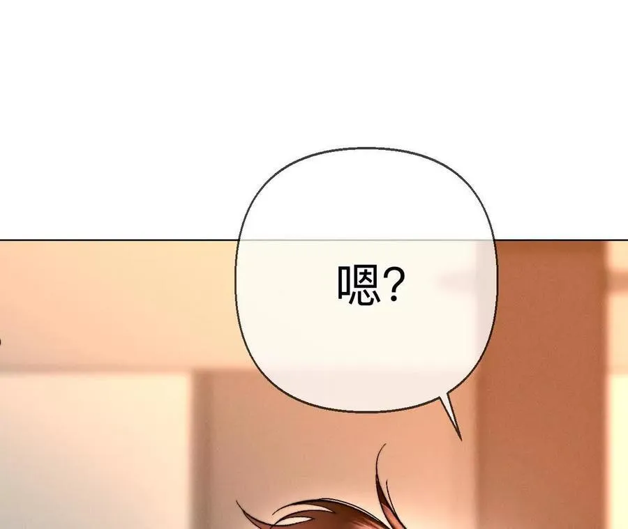 大哥的秘密 第98页