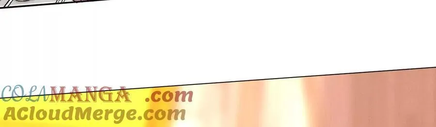 大哥的秘密 第105页