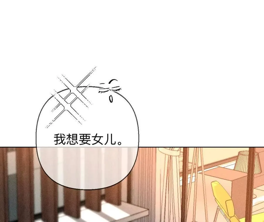 大哥的秘密 第111页
