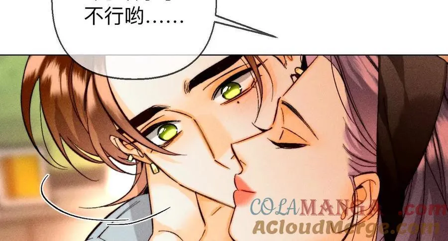 大哥的秘密 第113页