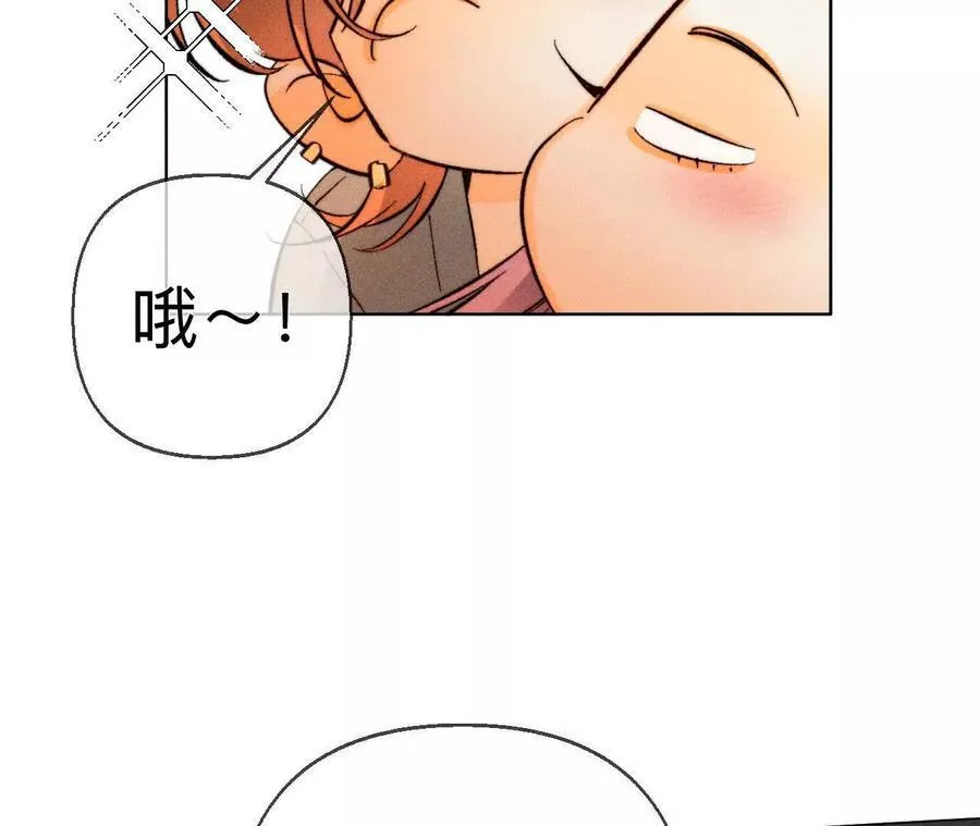 大哥的秘密 第116页