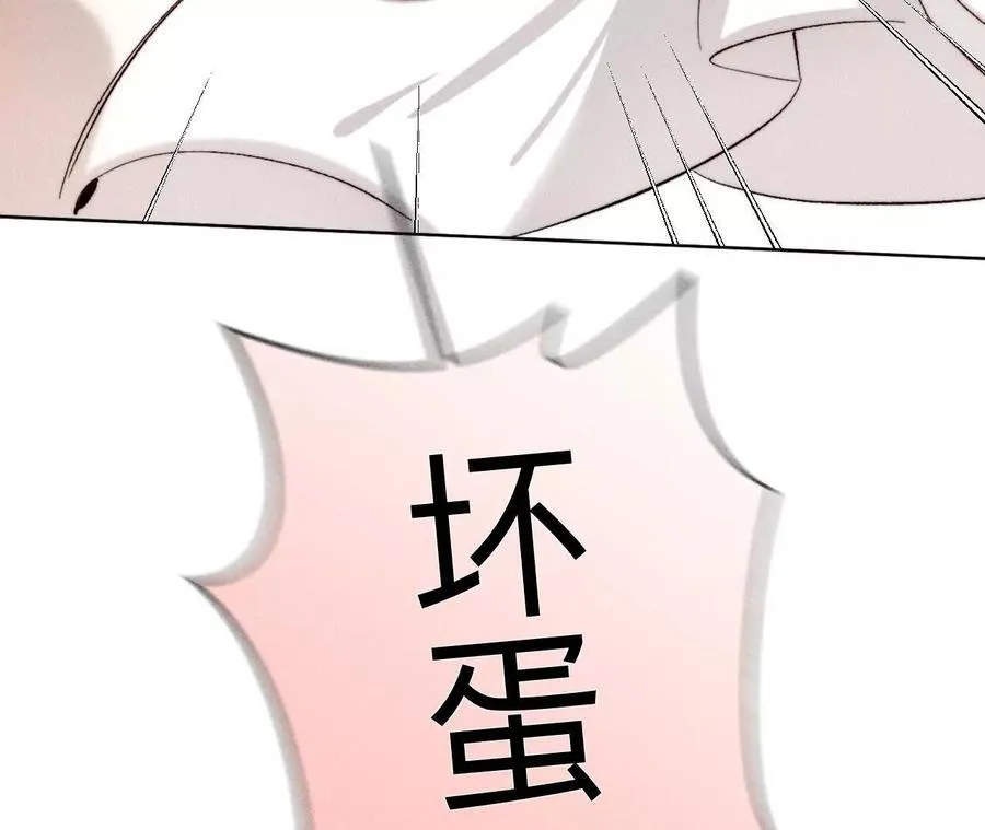 大哥的秘密 第119页