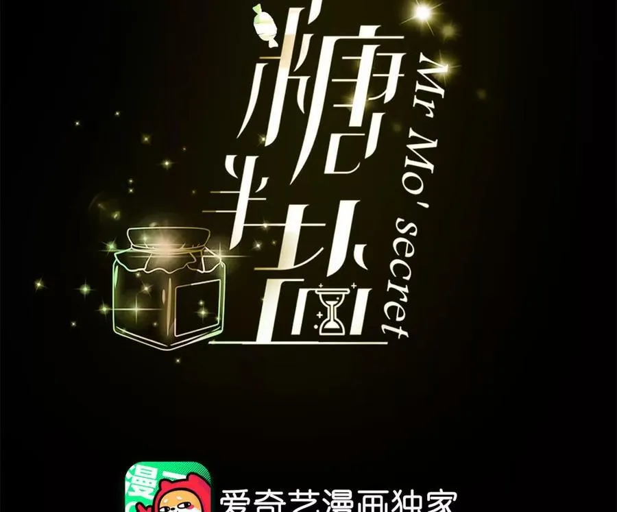 诈死 第4页