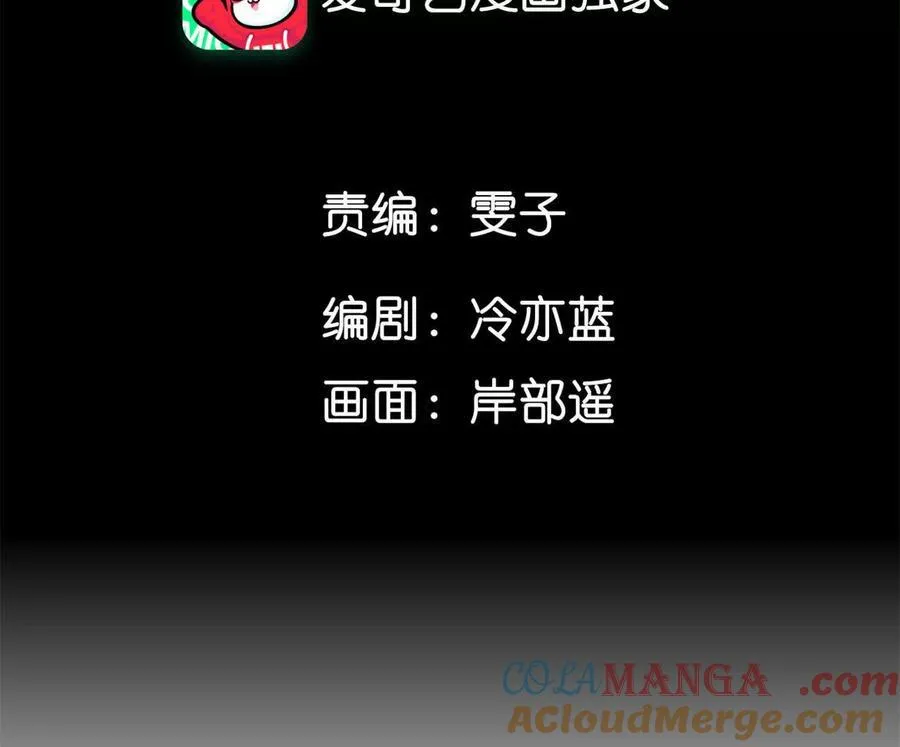 诈死 第5页