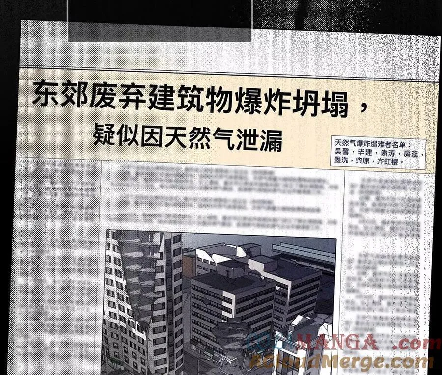 诈死 第9页