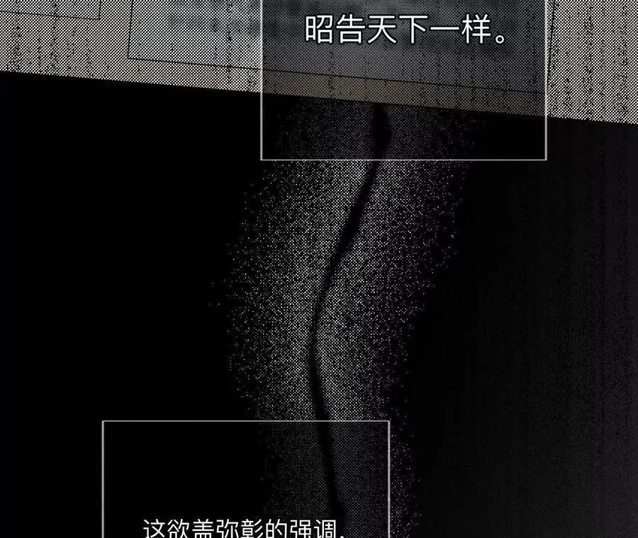 诈死 第14页