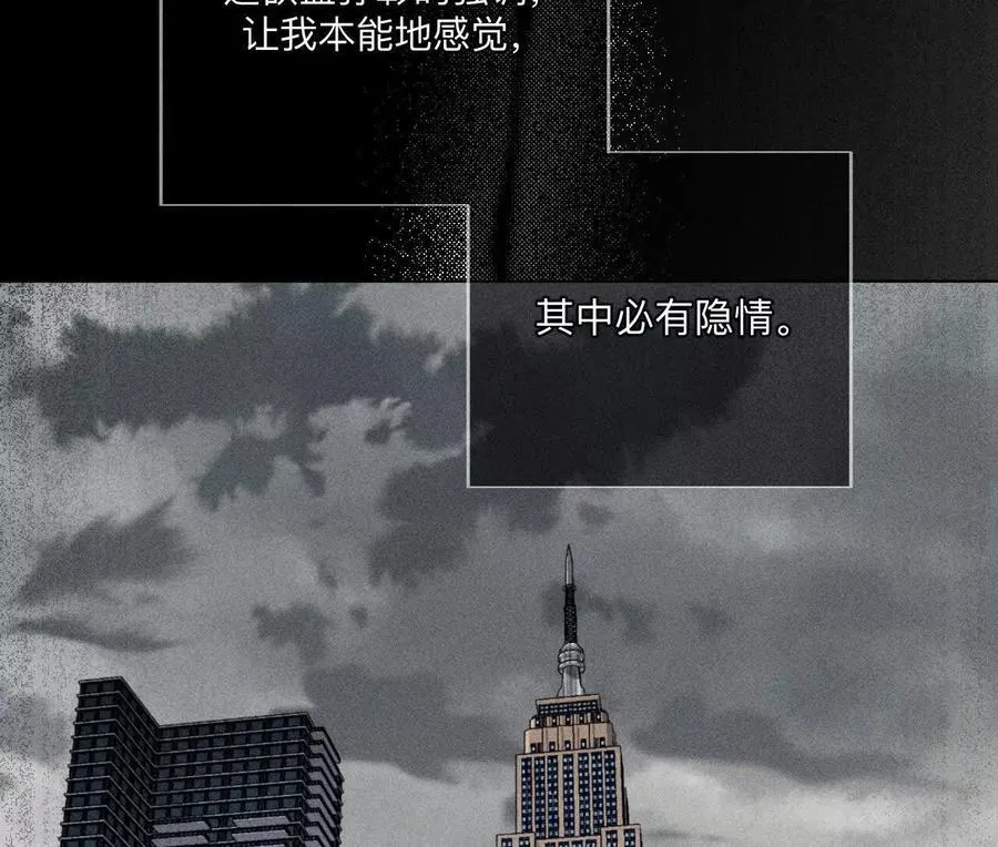 诈死 第15页