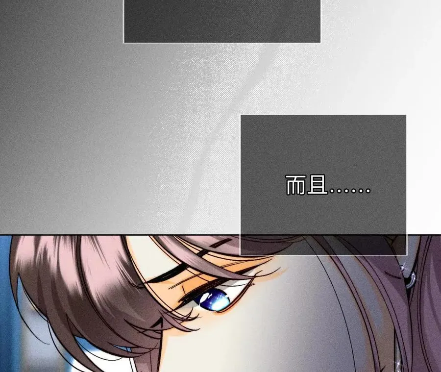 诈死 第19页
