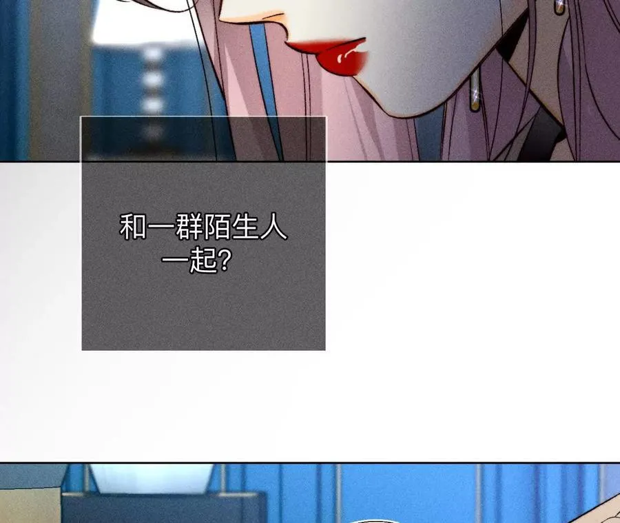 诈死 第20页