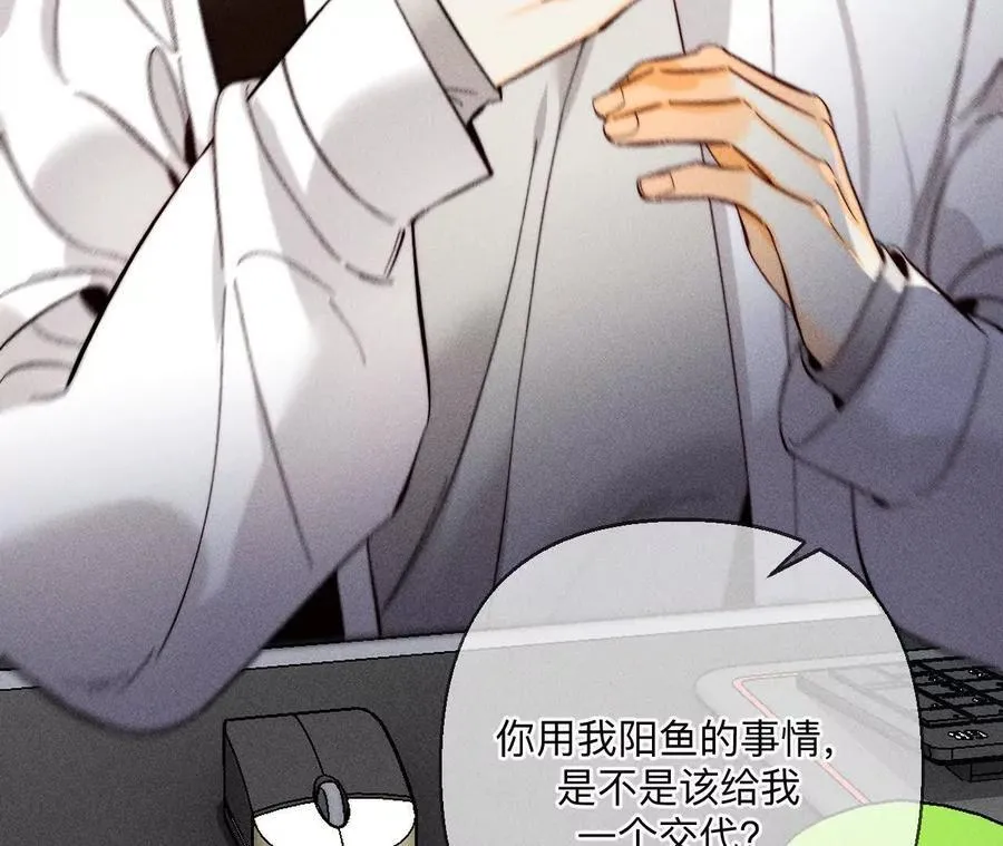 诈死 第26页